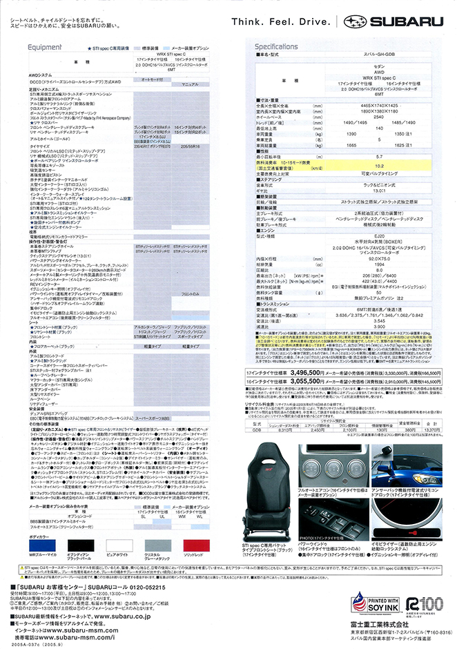 2005N9s CvbTWRX STI XybNC J^O (2)